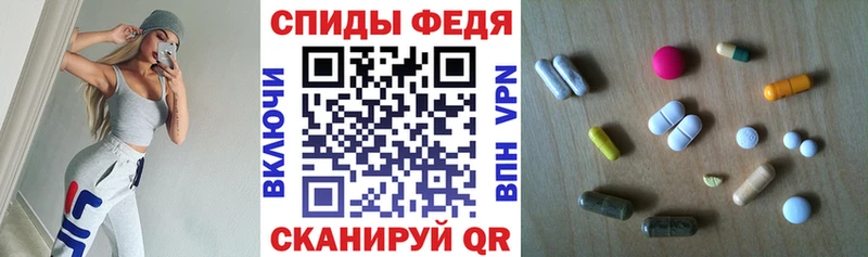 АМФЕТАМИН Premium  МЕГА маркетплейс  Бердск 