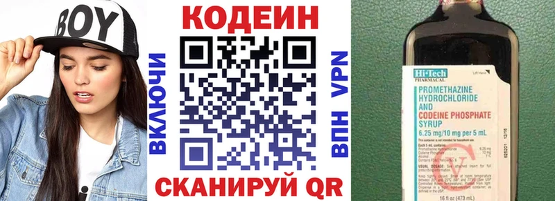где продают наркотики Бердск мориарти формула Кодеиновый сироп Lean напиток Lean (лин)