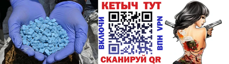 мега рабочий сайт  Бердск  Кетамин ketamine 