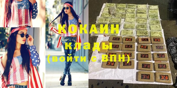 мефедрон Алзамай