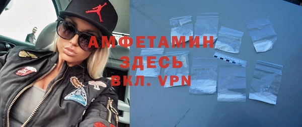 стафф Алексеевка