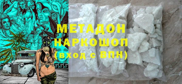 мефедрон Алзамай