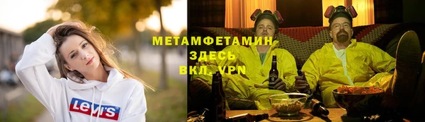 мескалин Алексин