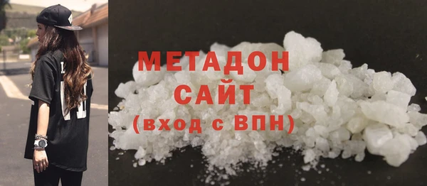 мескалин Медногорск