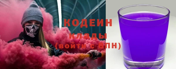 мескалин Алексин