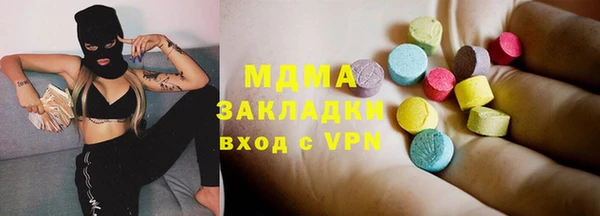 марки nbome Мегион