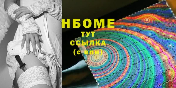 мескалин Алексин