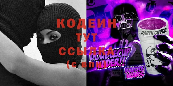 марки nbome Мегион