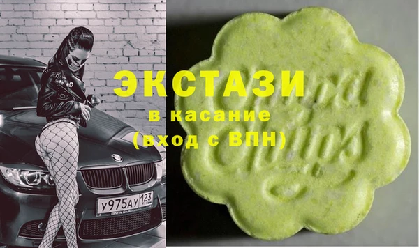мефедрон Алзамай