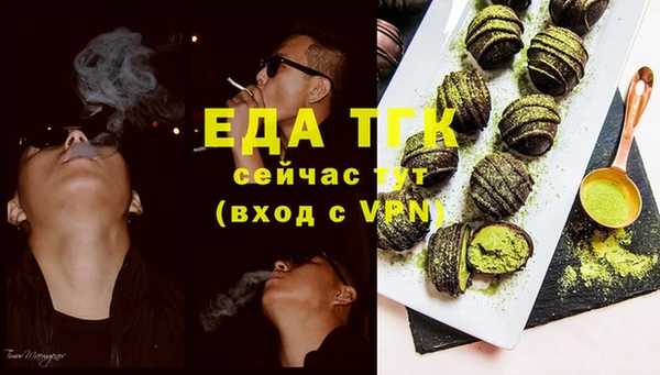 мескалин Медногорск