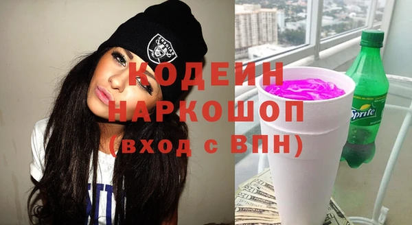 мескалин Алексин