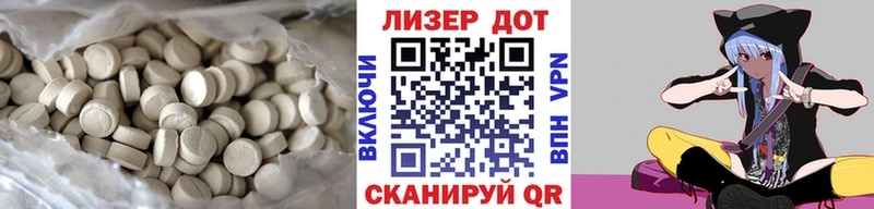ЛСД экстази ecstasy  ссылка на мегу ссылки  Бердск 