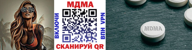 MDMA Molly Бердск