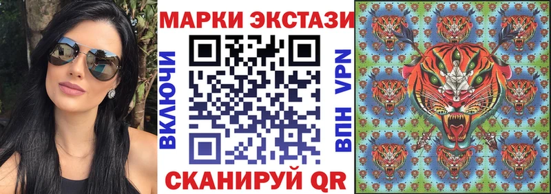 купить   Бердск  Марки 25I-NBOMe 1500мкг 