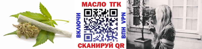 Дистиллят ТГК THC oil маркетплейс телеграм Бердск