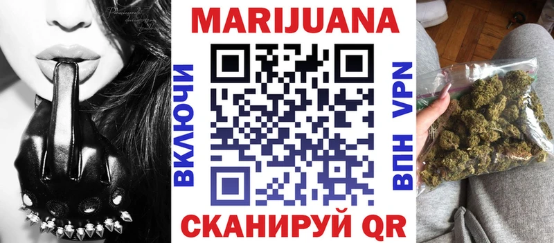 omg ТОР Бердск Марихуана марихуана